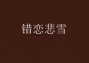 星际争霸Ⅱ