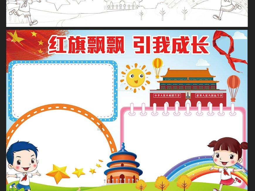 朔州：2024年的第一场雪