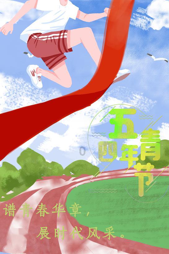 救援白虎