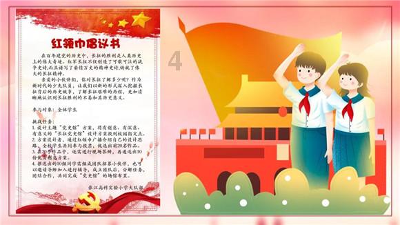 解锁吉鹿力问答社区,与你能理解餐厅大量使用预制菜吗?畅所欲言