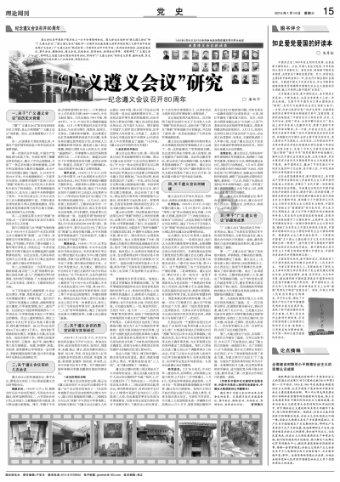 剑侠情缘手游