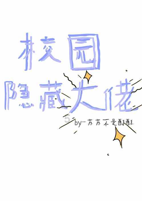 老是有拖延症怎么办？？游戏画面